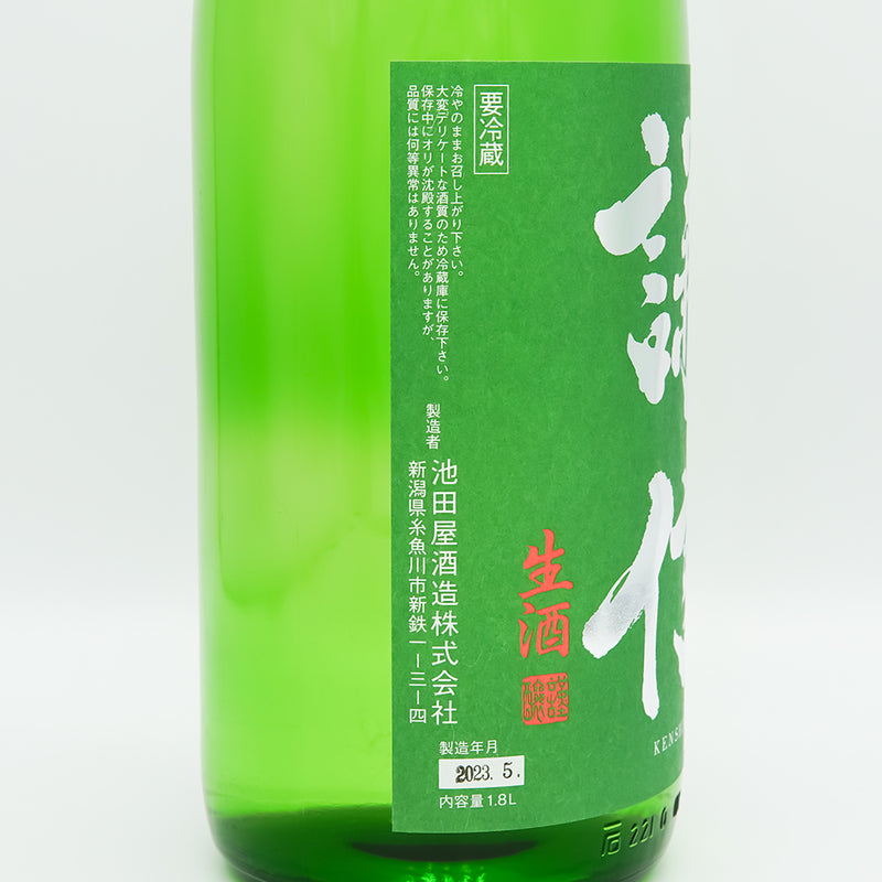 謙信(けんしん) 純米吟醸 夕涼み 生酒のラベル左側面