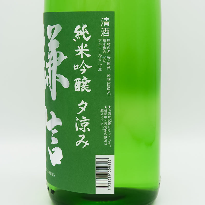 謙信(けんしん) 純米吟醸 夕涼み 生酒のラベル右側面