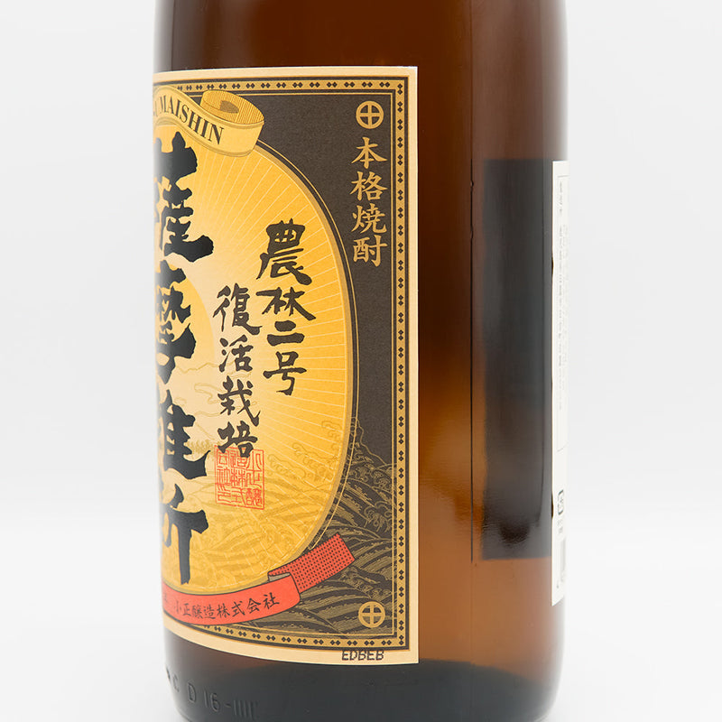 薩摩維新(さつまいしん)のラベル右側面
