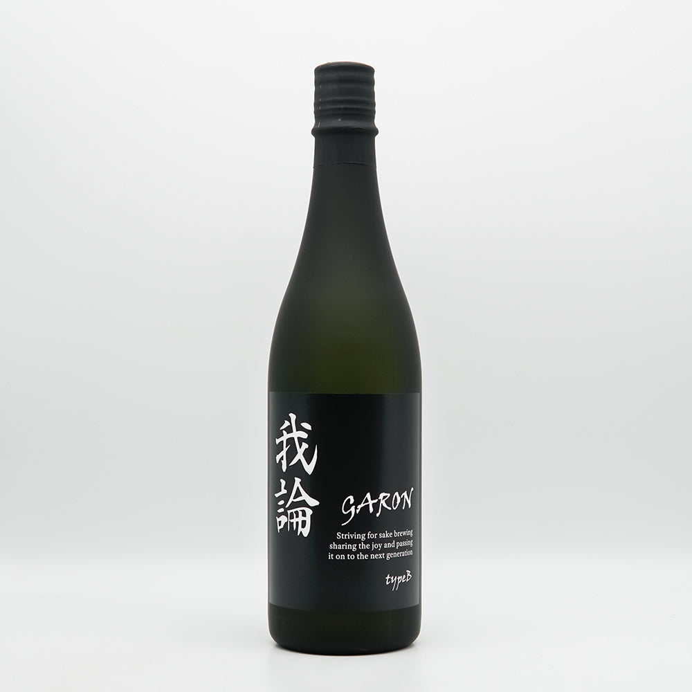 若鶴 我論 -GARON- typeB 720ml｜日本酒専門店 - いそべ酒店