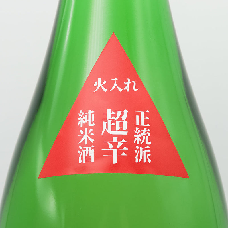 タツリキ 正統派 超辛純米酒 火入れ 720ml/1800ml