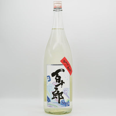 百十郎(ひゃくじゅうろう) ちょっから 「波」 純米吟醸 火入の全体像