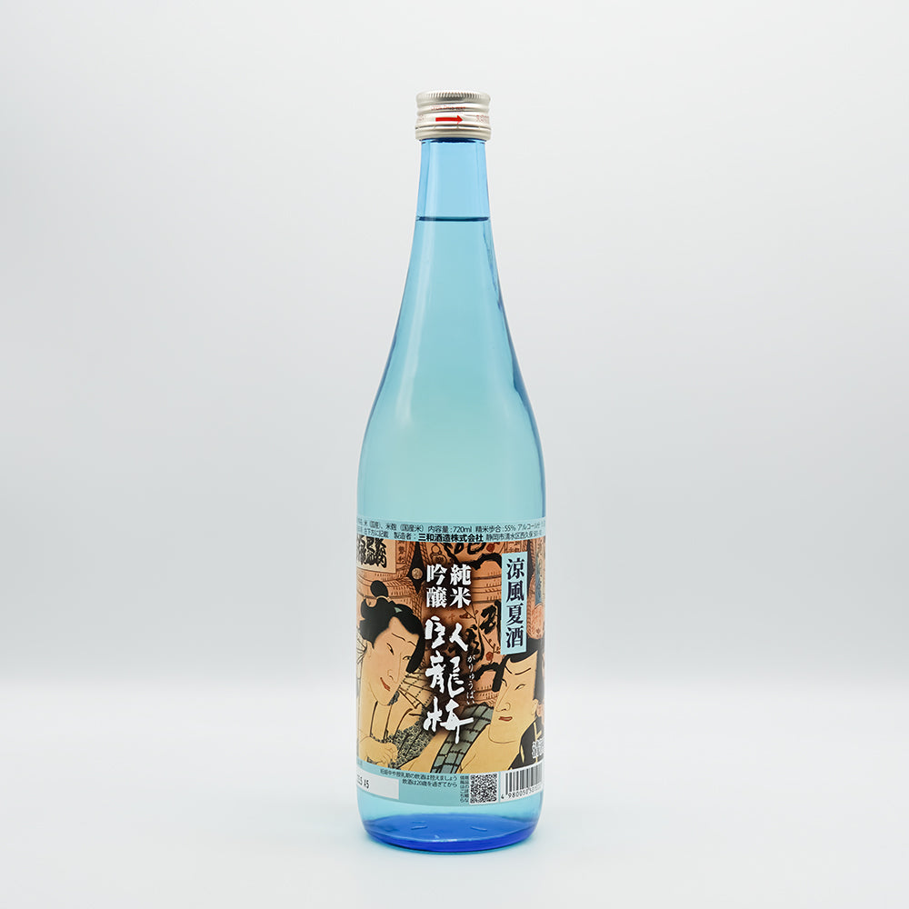 臥龍梅 純米吟醸 涼風夏酒 720ml｜日本酒専門店 - いそべ酒店