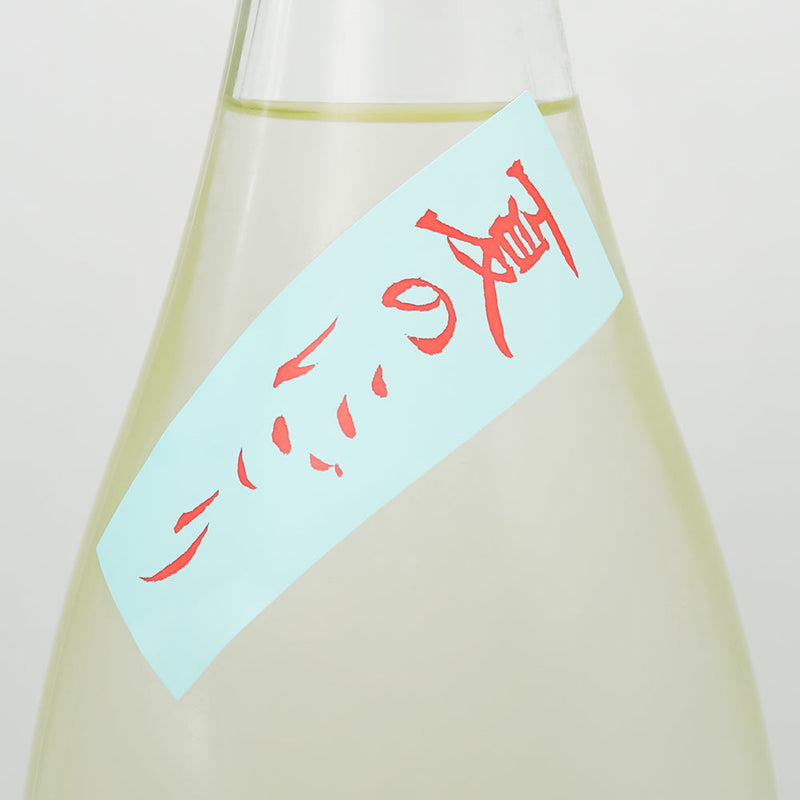 ささまさむね 夏のにごり酒 特別純米 生酒のサブラベル