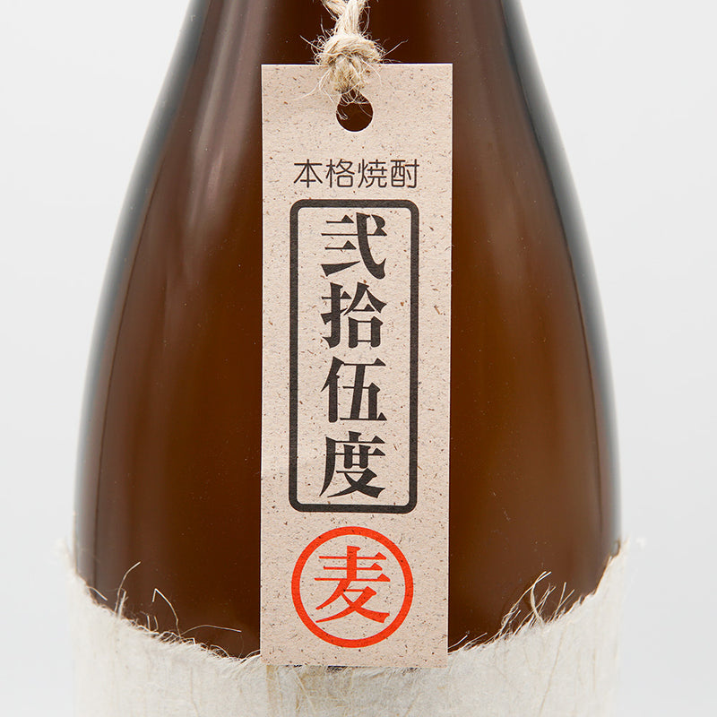 麻生富士子(あそうふじこ)の首掛け