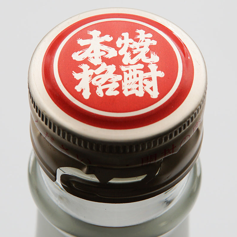 遊木(ゆき)の上部