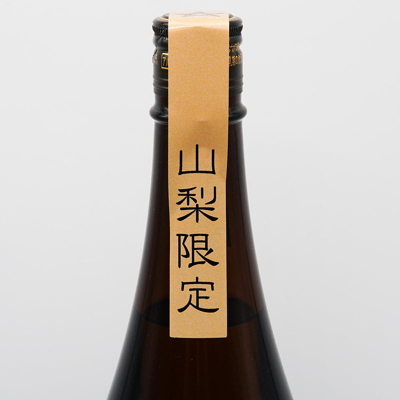 木火土金水(もっかどこんすい) 麦烈(ばくれつ)のサブラベル
