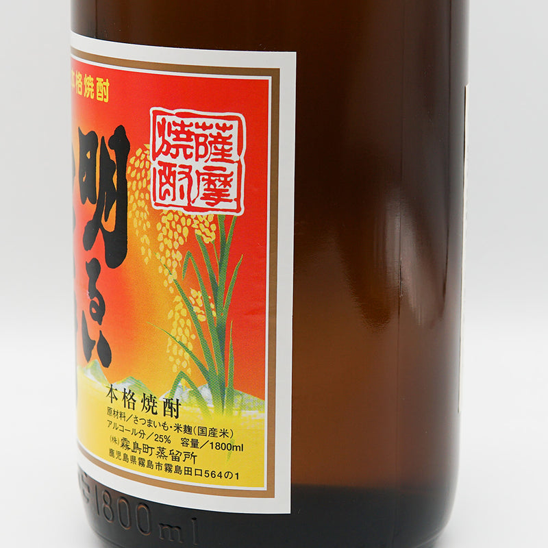 明るい農村(あかるいのうそん) 赤芋仕込みのラベル右側面