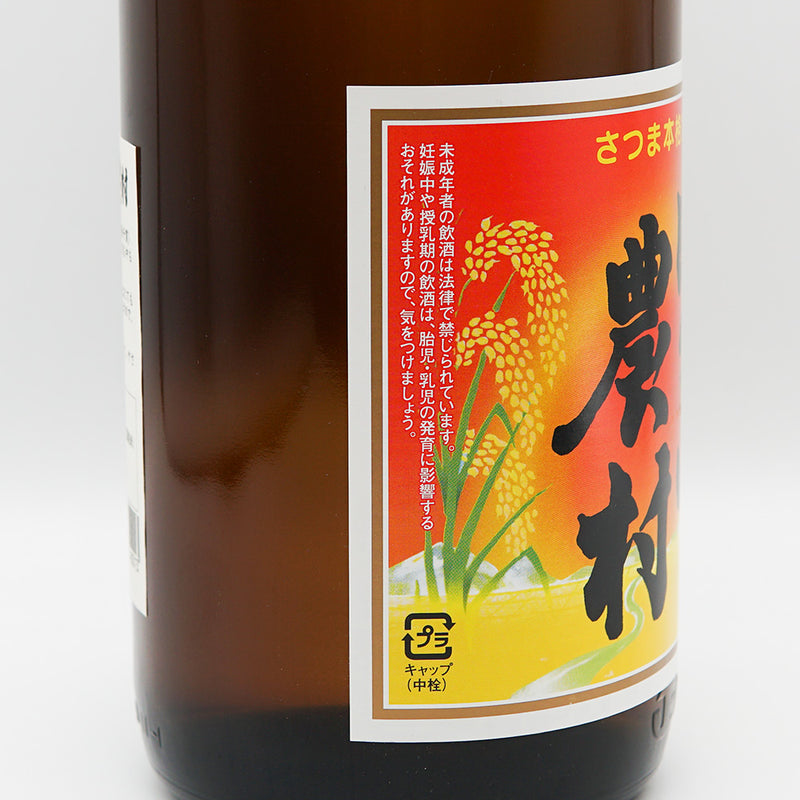 明るい農村(あかるいのうそん) 赤芋仕込みのラベル左側面