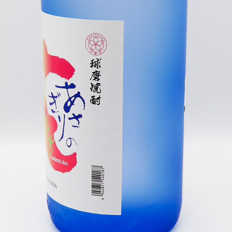 あさぎりの花(あさぎりのはな)のラベル右側面