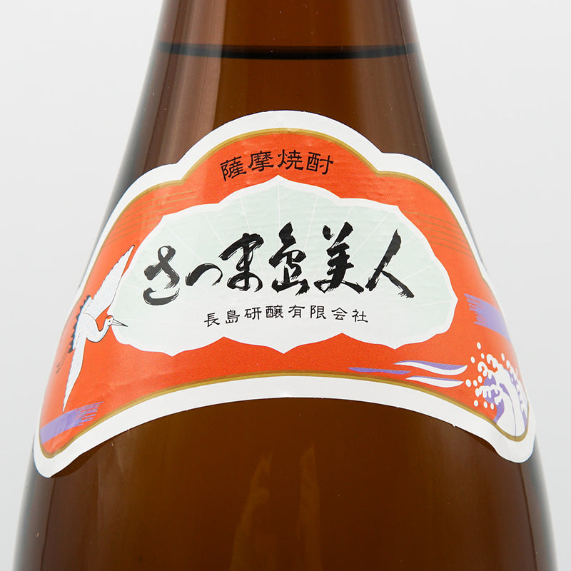 さつま島美人(さつましまびじん)のサブラベル