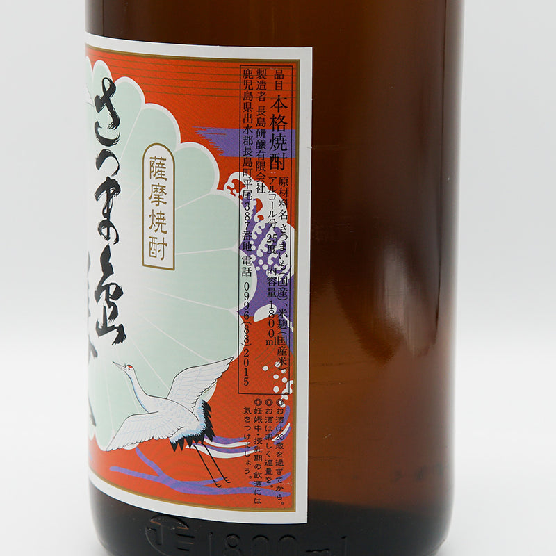 さつま島美人(さつましまびじん)のラベル右側面