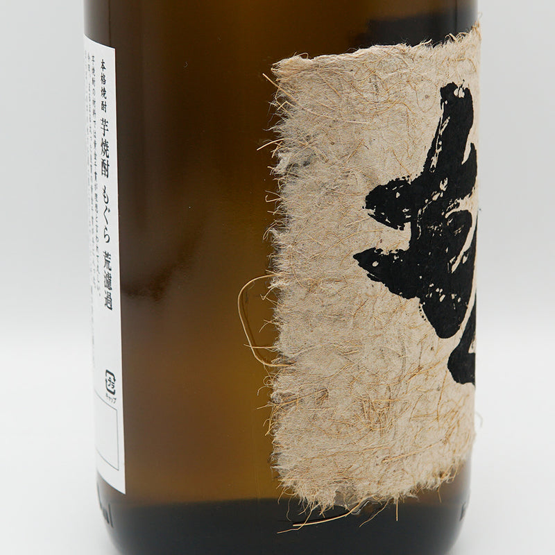 芋焼酎 もぐらのラベル左側面