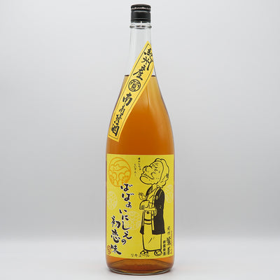 リキュール 紀州鶯屋 檸檬梅酒 〜ばばあいにしえの初恋味〜 全体像
