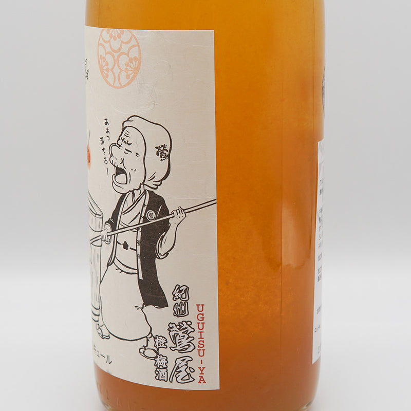 リキュール 紀州鶯屋 橙梅酒 〜まさかの美味さ 鶯の失敗〜 右サイド