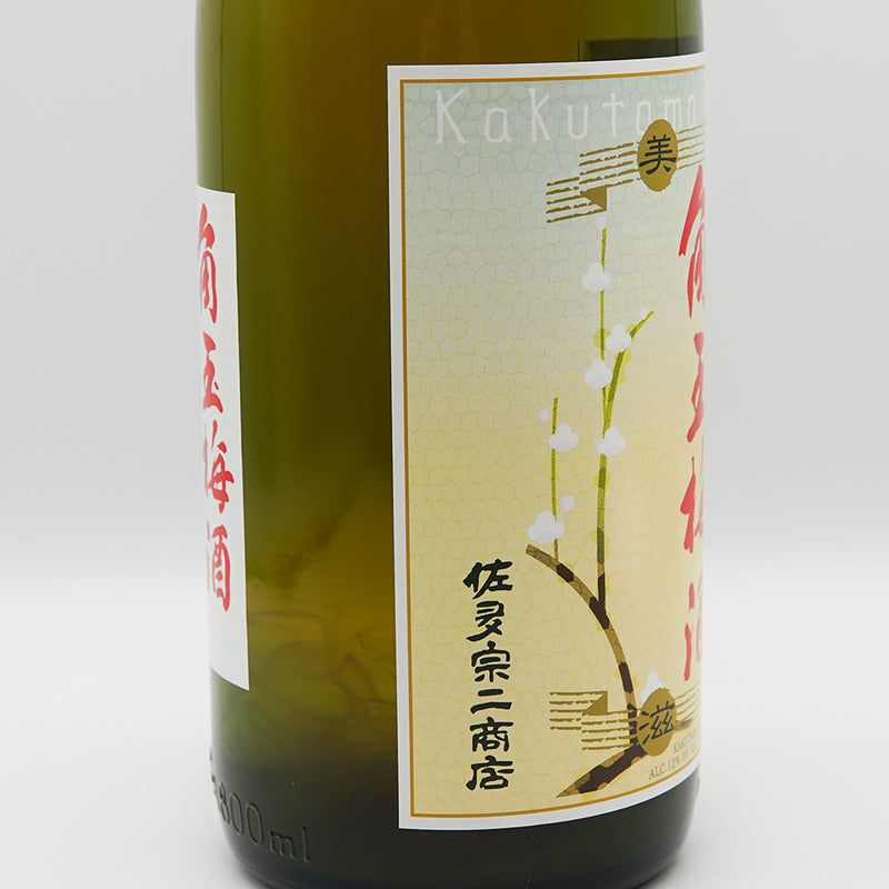 梅酒 角玉梅酒 左サイド