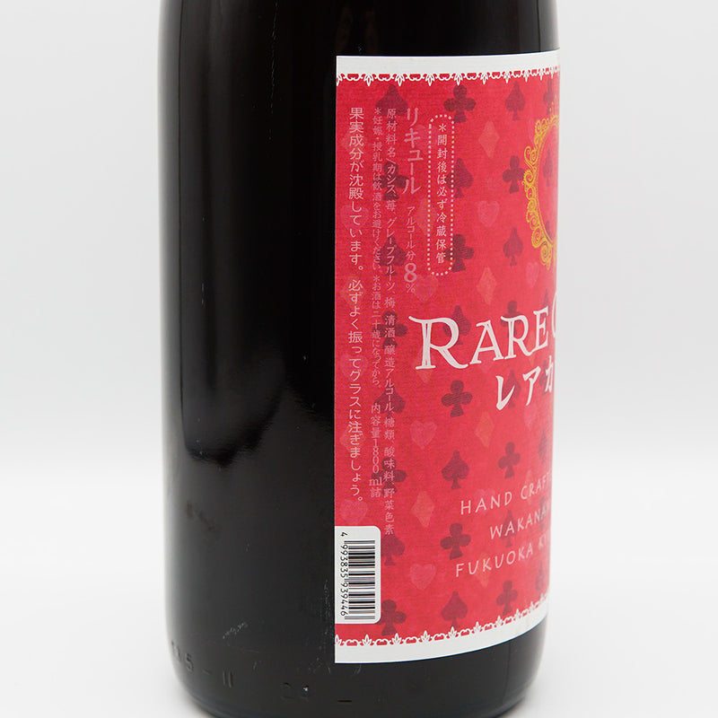 リキュール レアカシス梅酒 左サイド