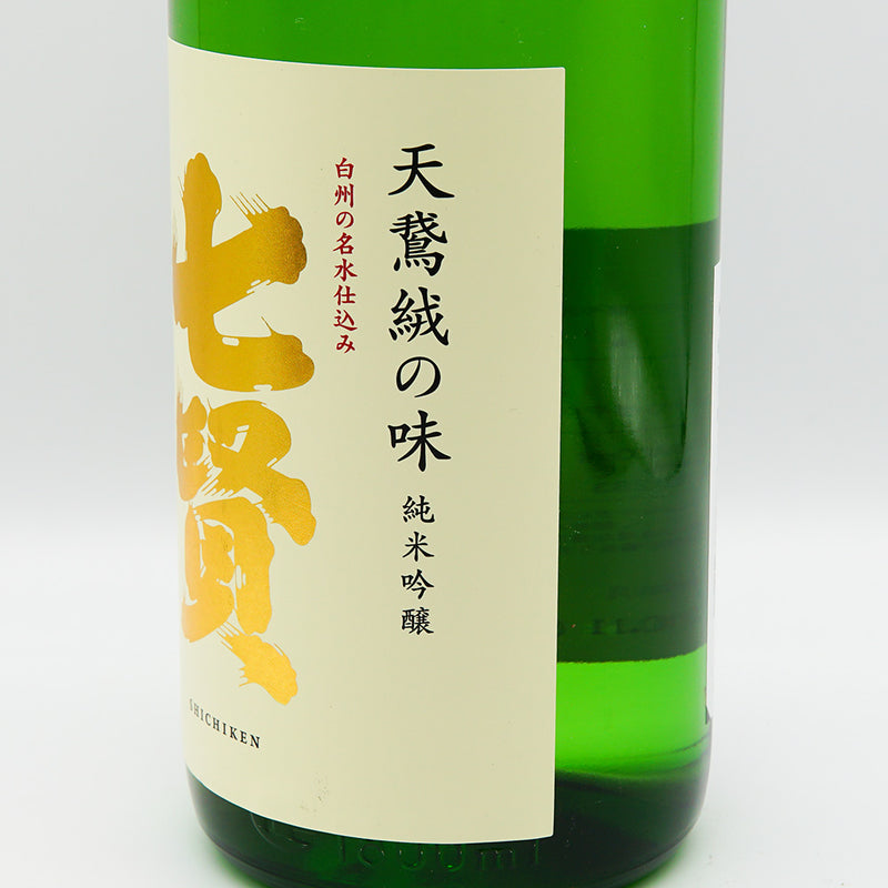 七賢 天鵞絨の味 純米吟醸のラベル右側面