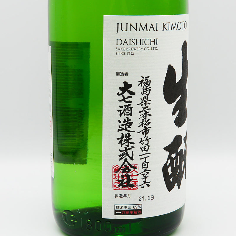 日本酒 大七 純米 生酛 左サイド