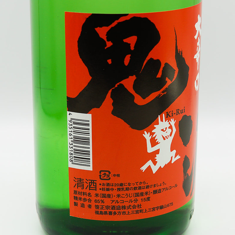 鬼涙 本醸造 大辛口のラベル左側面