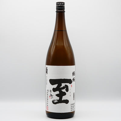 至 純米の全体像