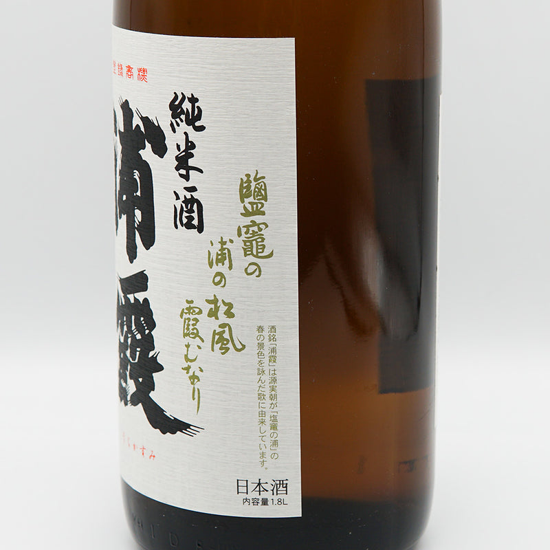 浦霞 純米のラベル右側面