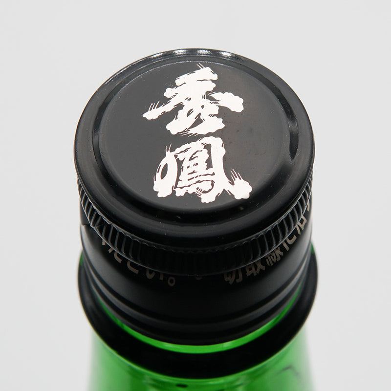 秀鳳 特別純米 無濾過生 雄町の上部