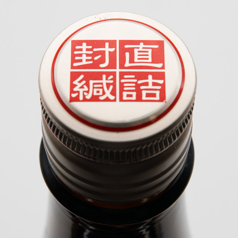 久礼 辛口純米+10の上部