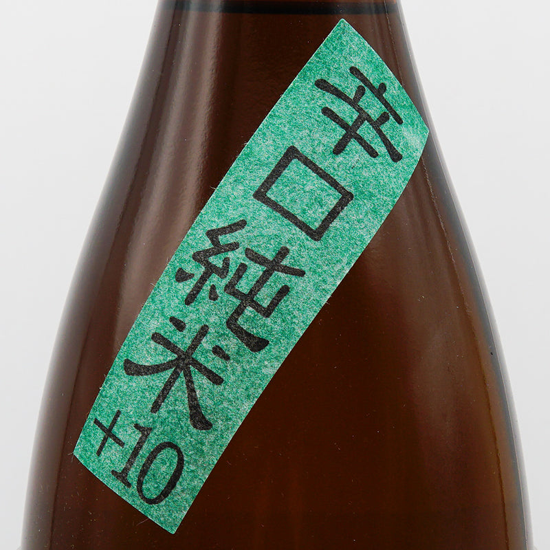 久礼 辛口純米+10のサブラベル