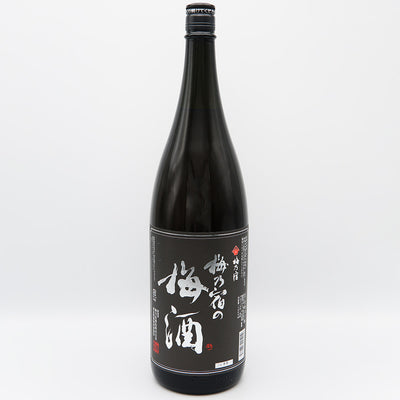 梅酒 梅乃宿の梅酒 黒ラベル 全体像