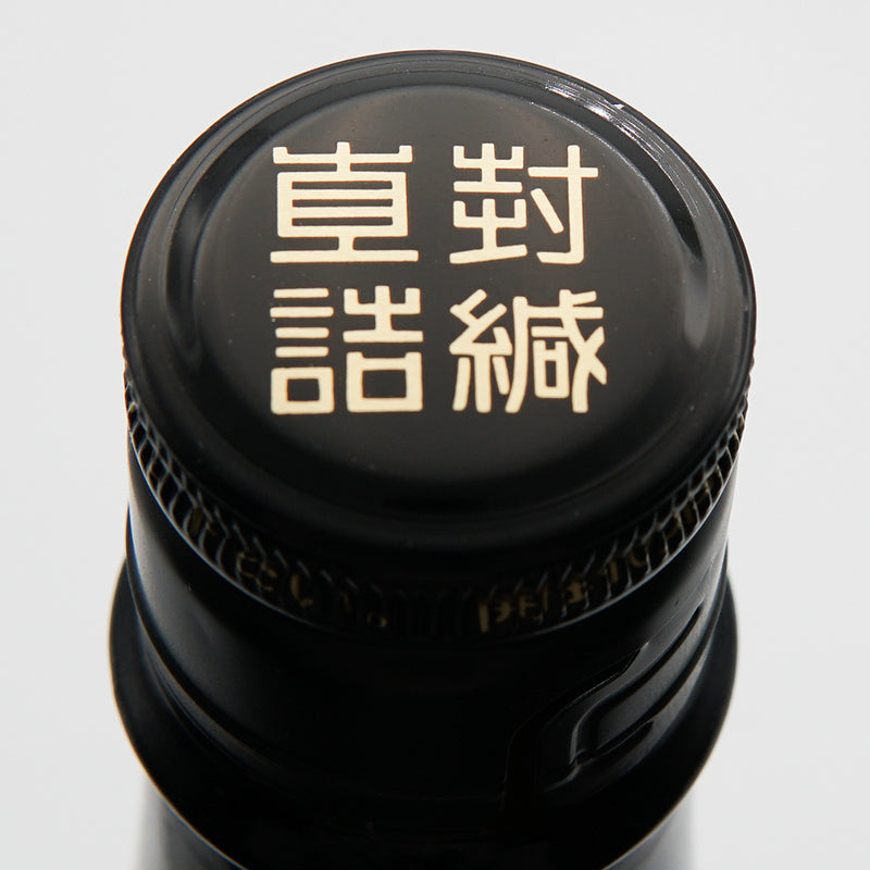 梅酒 紀州鶯屋 純米梅酒 黒牛仕立て〜ばばあの涙〜 上部