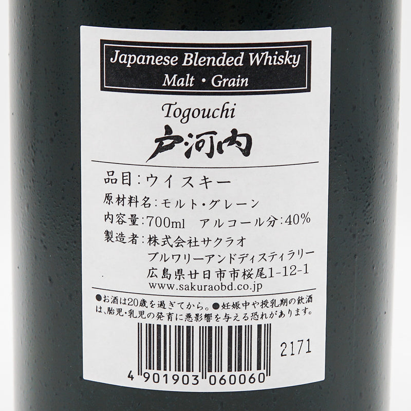 国産ウイスキー 戸河内ウイスキー 裏ラベル