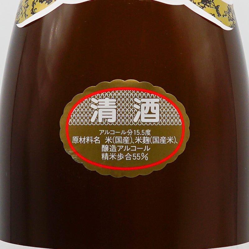 八海山 特別本醸造のサブラベル2