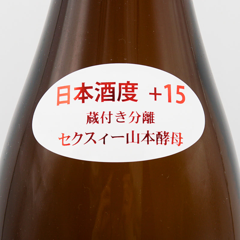 白瀑ど辛 純米のサブラベル