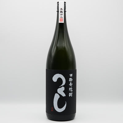 本格麦焼酎 つくし黒の全体像