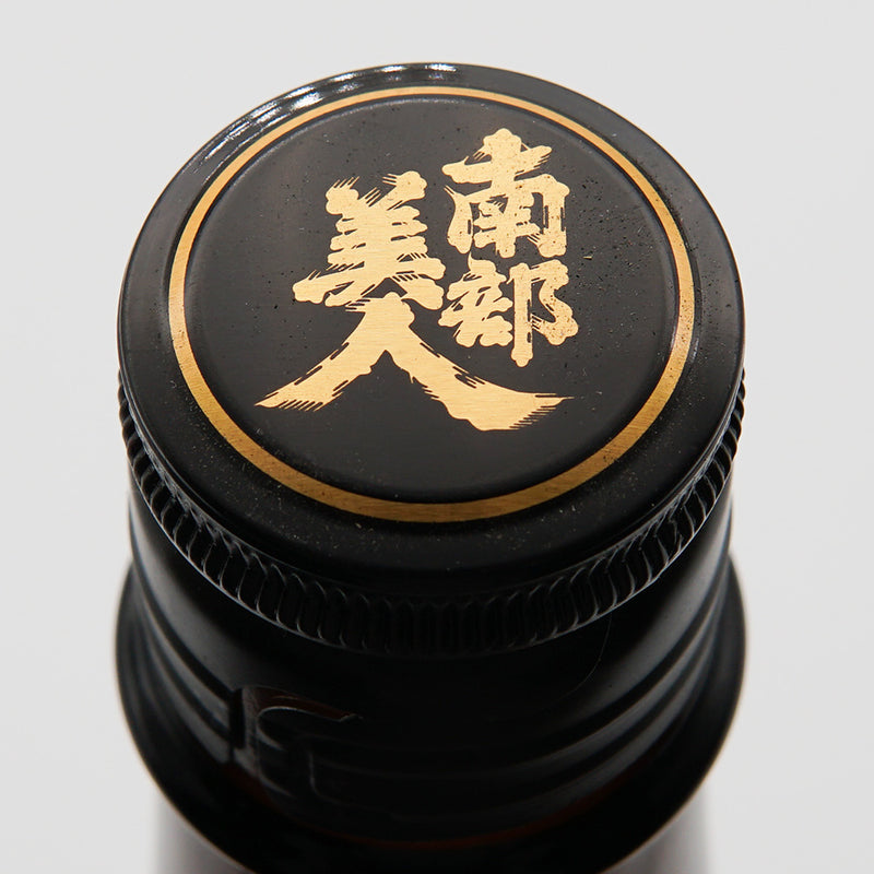 南部美人 特別純米の上部