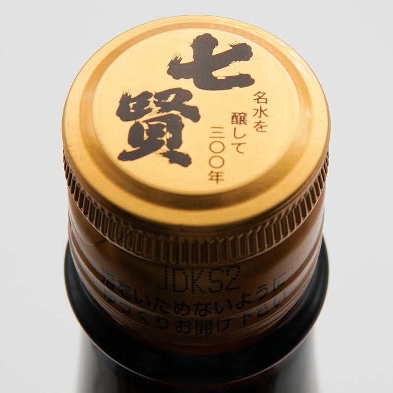 七賢 甘酸辛苦渋 本醸造の上部