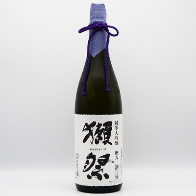 日本酒 獺祭 純米大吟醸 磨き二割三分 全体像