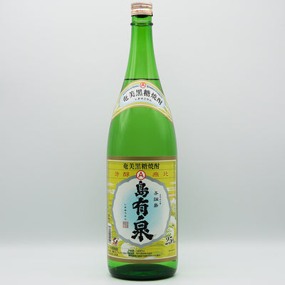 奄美黒糖焼酎 島有泉 25°の全体像