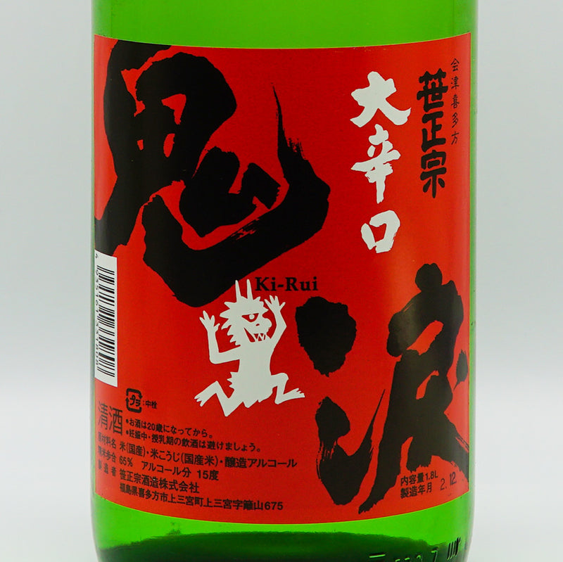 鬼涙 本醸造 大辛口のラベル