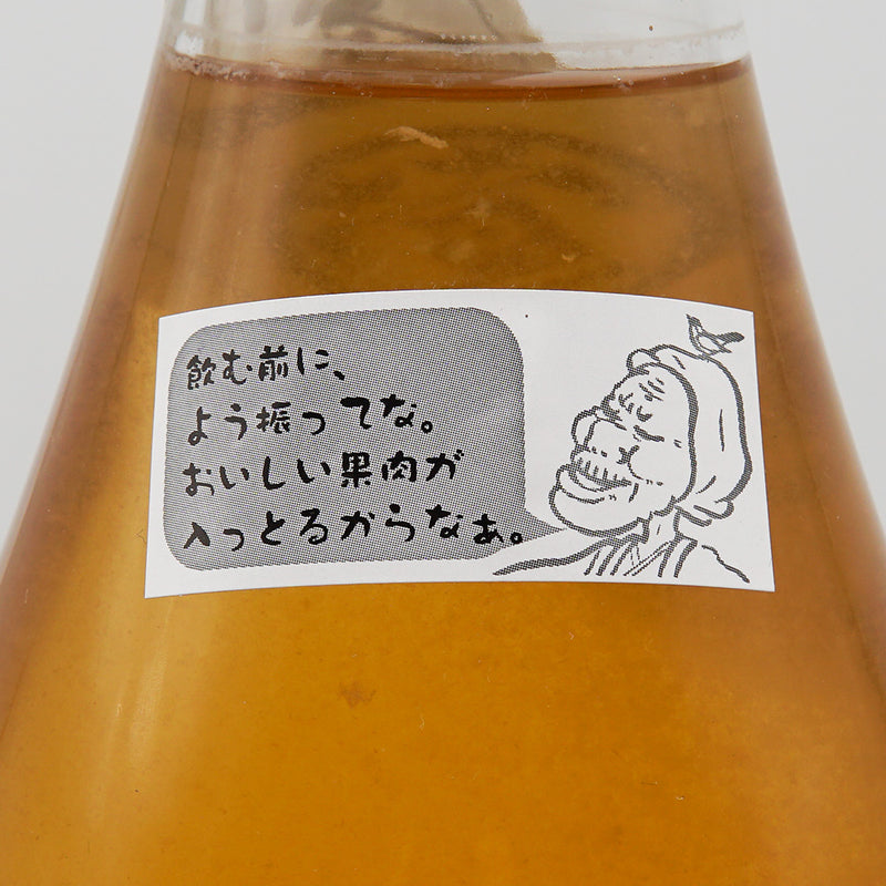 リキュール 紀州鶯屋 橙梅酒 〜まさかの美味さ 鶯の失敗〜 裏サブラベル