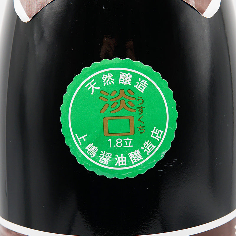 醤油 上嶋醤油 淡口 サブラベル2
