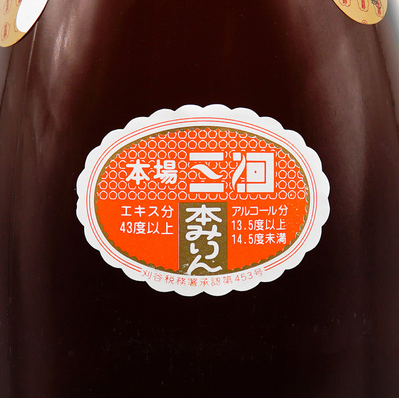 みりん 三州三河みりん サブラベル2