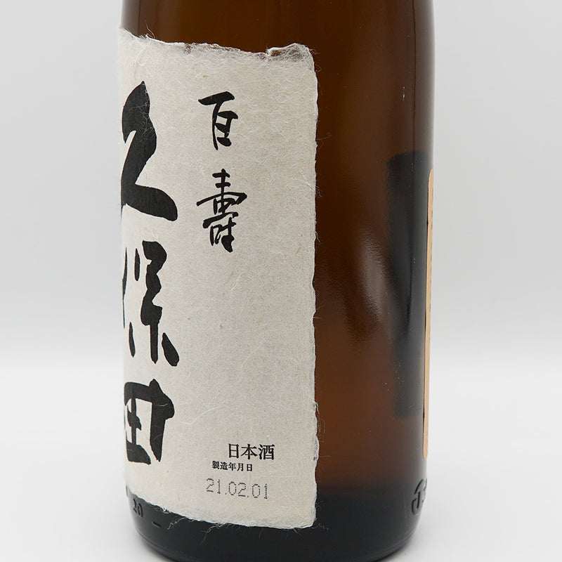 久保田 百寿 特別本醸造のラベル右側面