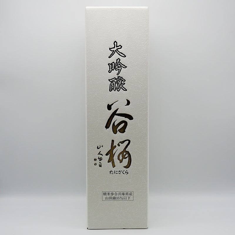 日本酒 谷桜 大吟醸 化粧箱