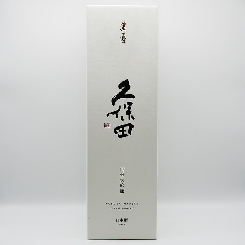 日本酒 久保田 純米大吟醸 萬壽 化粧箱