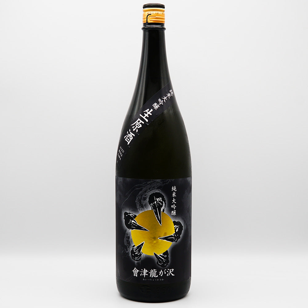 空 日本酒 一升 入手困難 1800ml 純米大吟醸お花見 - 日本酒