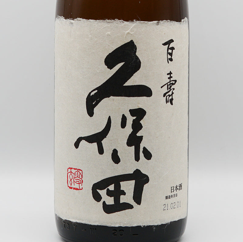 久保田 百寿 特別本醸造のラベル