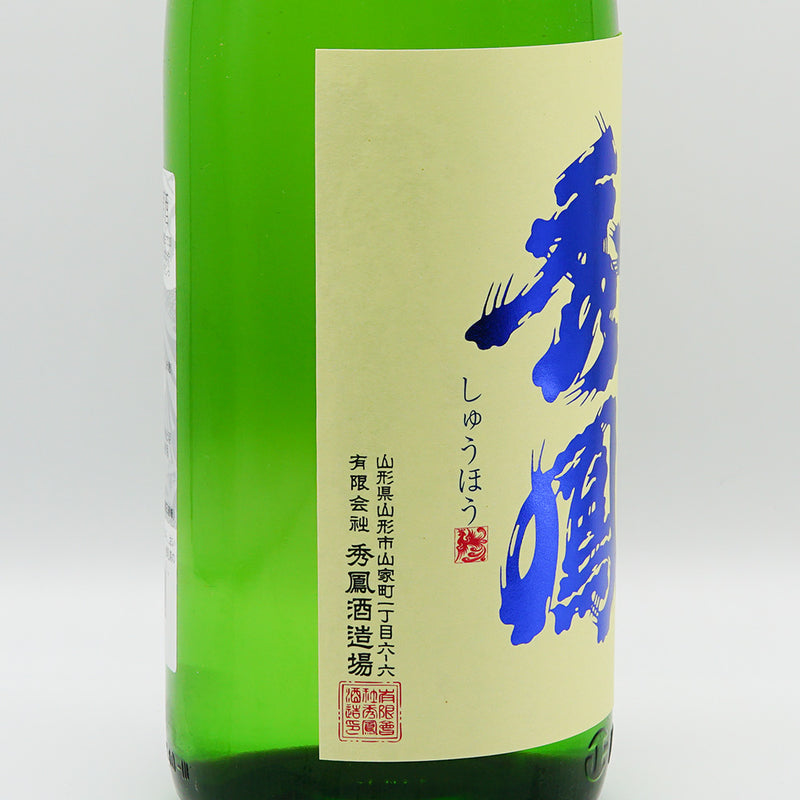秀鳳 純米大吟醸 生原酒 磨き三割三分 出羽燦々のラベル左サイド