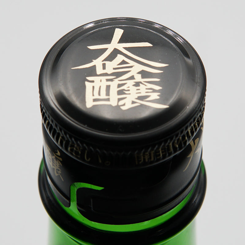 秀鳳 純米大吟醸 生原酒 磨き三割三分 出羽燦々の上部